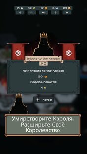 TownsFolk 1.1.15. Скриншот 6