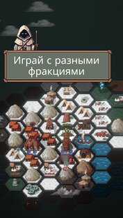 TownsFolk 1.1.15. Скриншот 7