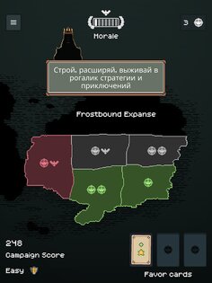 TownsFolk 1.1.15. Скриншот 9
