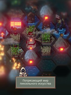 TownsFolk 1.1.15. Скриншот 10