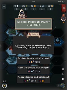 TownsFolk 1.1.15. Скриншот 11