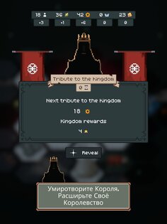 TownsFolk 1.1.15. Скриншот 12