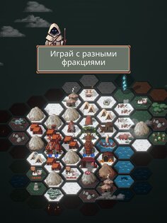 TownsFolk 1.1.15. Скриншот 13