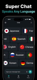 Super AI Chatbot 1.15.0. Скриншот 16