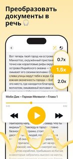 Listen AI 2.1.1. Скриншот 3