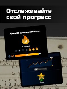 Тимбро Пианино 16.4. Скриншот 14