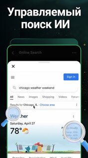 GPTalk 4.0.2.3. Скриншот 5