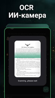 GPTalk 4.0.2.3. Скриншот 8