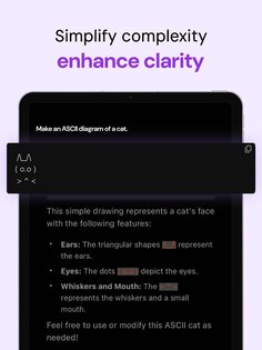 Merlin AI 6.1.0. Скриншот 13