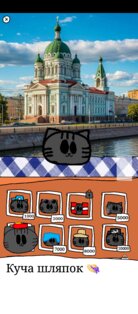 Непонятные кошки Barsik. Скриншот 2
