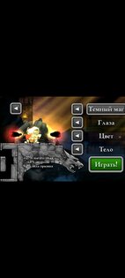 Magic Rampage (beta). Скриншот 4