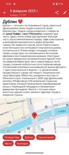 SafeDiary – дневник и заметки с паролем 2.19. Скриншот 4