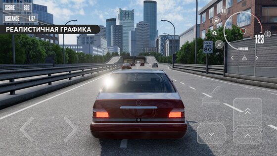Dream Road: Online 1.2.4. Скриншот 2