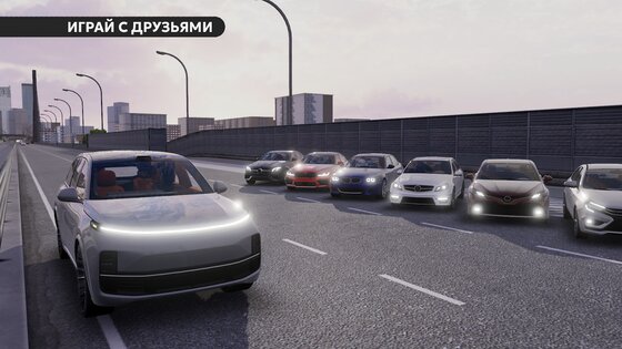Dream Road: Online 1.2.4. Скриншот 14