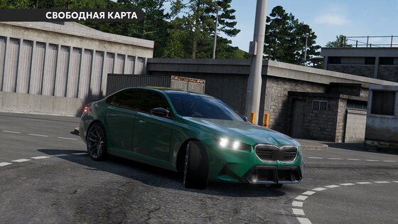 Dream Road: Online 1.2.4. Скриншот 20