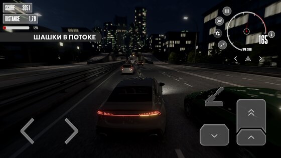 Dream Road: Online 1.2.4. Скриншот 23