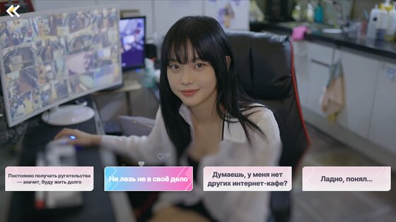 Five Hearts Under One Roof 1.0.7. Скриншот 4
