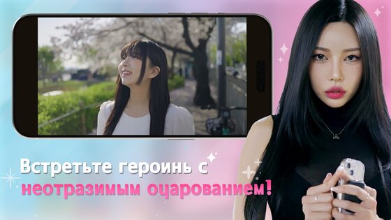 Five Hearts Under One Roof 1.0.7. Скриншот 8