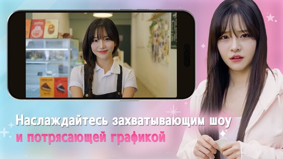 Five Hearts Under One Roof 1.0.7. Скриншот 9