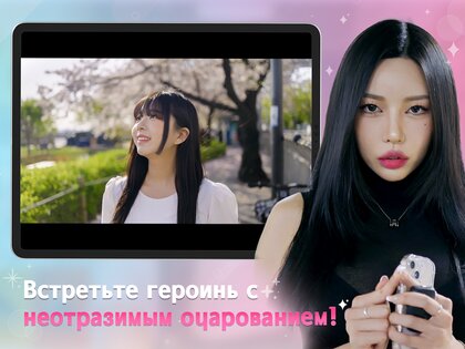 Five Hearts Under One Roof 1.0.7. Скриншот 16