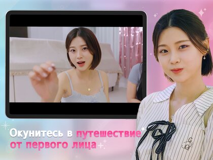 Five Hearts Under One Roof 1.0.7. Скриншот 23