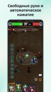 AG Auto Clicker 1.4.2. Скриншот 8