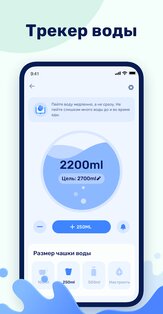 GoFasting 1.03.33.0624. Скриншот 3
