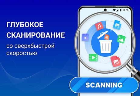 iRecovery – восстановление файлов и фото 5.5. Скриншот 2