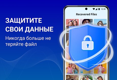 iRecovery – восстановление файлов и фото 5.5. Скриншот 4