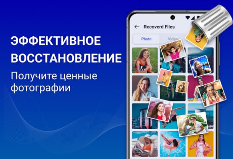 iRecovery – восстановление файлов и фото 5.5. Скриншот 6