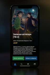Neko Play. Скриншот 3