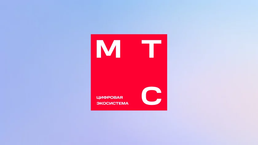 У МТС появился «Сверхбаланс»: можно получать кэшбек на остаток баланса