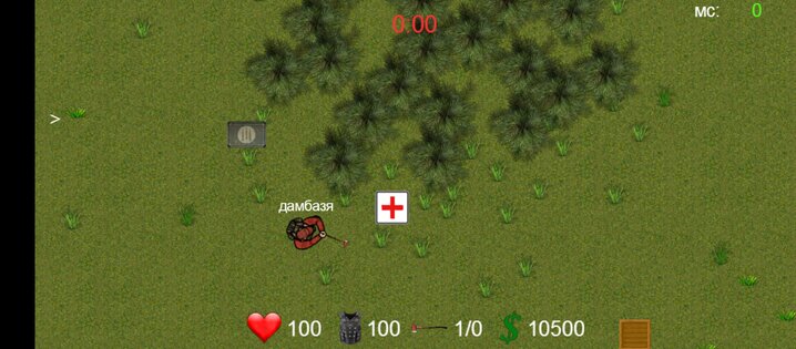 2D Strike 6.0.14. Скриншот 3