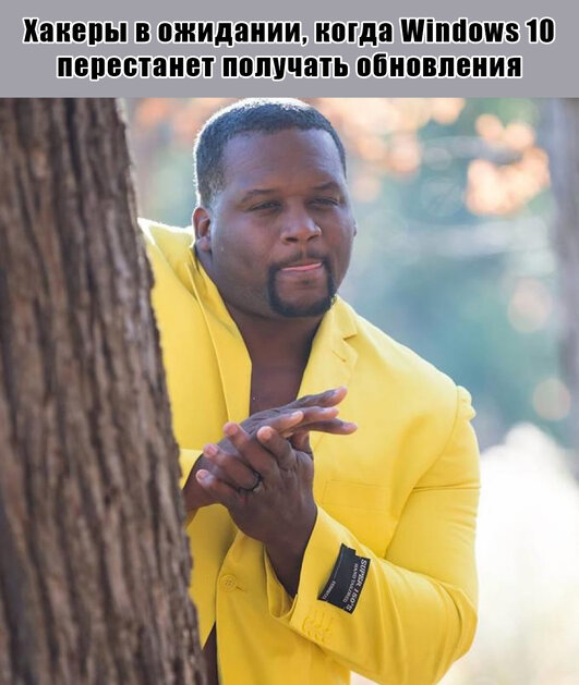 Готовы перейти с Windows 10 на Windows 11?