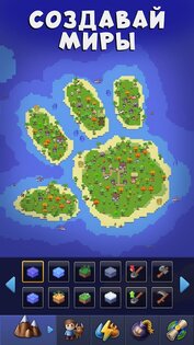Galactory – Симулятор Бога 1.10.0. Скриншот 2