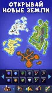 Galactory – Симулятор Бога 1.10.0. Скриншот 9