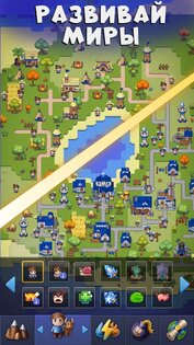 Galactory – Симулятор Бога 1.10.0. Скриншот 12