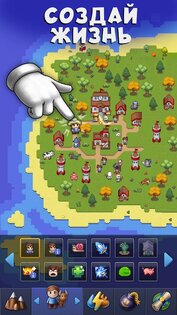 Galactory – Симулятор Бога 1.10.0. Скриншот 16
