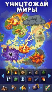 Galactory – Симулятор Бога 1.10.0. Скриншот 17