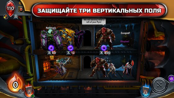 Monster Train 2.3.8. Скриншот 9