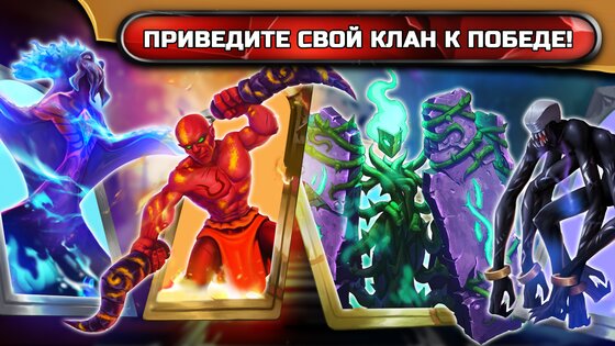 Monster Train 2.3.8. Скриншот 10