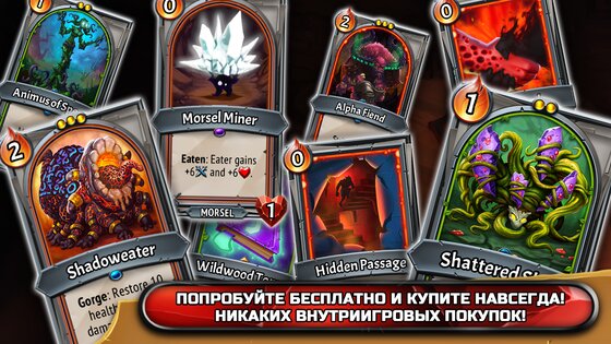 Monster Train 2.3.8. Скриншот 13