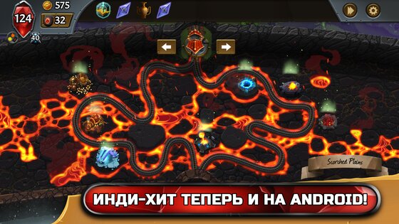 Monster Train 2.3.8. Скриншот 24