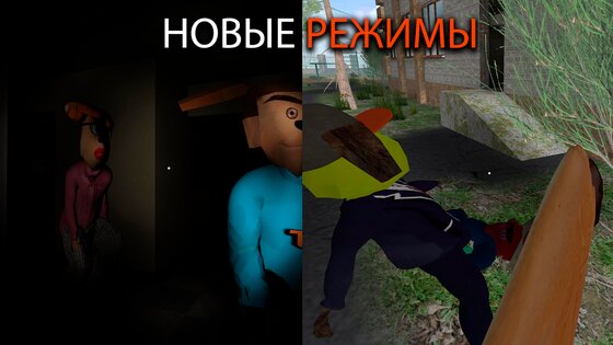 5 ночей с Тимой 4: Школа 1.2. Скриншот 1