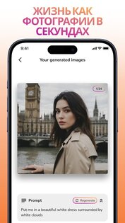 Artisse 4.6.9. Скриншот 6