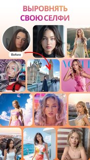 Artisse 4.6.9. Скриншот 8