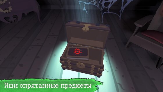 Побег Пацана от Злой Ведьмы 3.3. Скриншот 28
