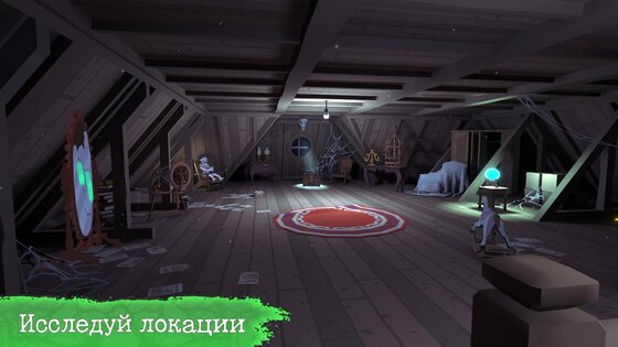 Побег Пацана от Злой Ведьмы 3.3. Скриншот 30