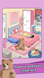 Brain Puzzle: Tricky Quest 1.2.5. Скриншот 1