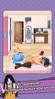 Brain Puzzle: Tricky Quest 1.2.5. Скриншот 3